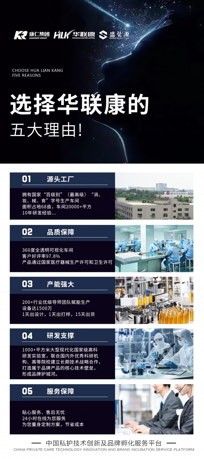 华联康生物：多元化经营模式，撬动私护市场可持续发展