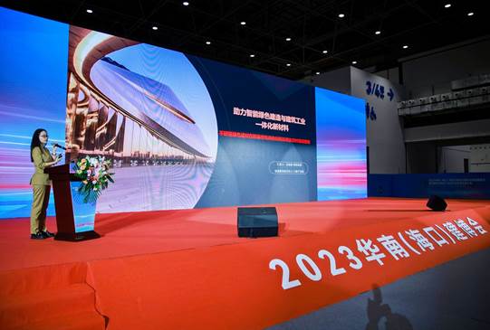 法迪奥受邀出席2023海南建博会，共话家装建材绿色可持续发展！