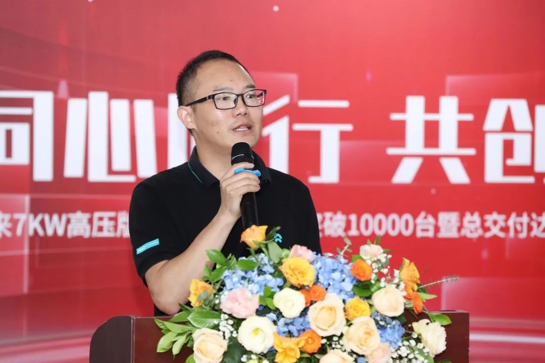 能效时刻丨蔚来7kw直流桩月产破万！总交付达15000台！